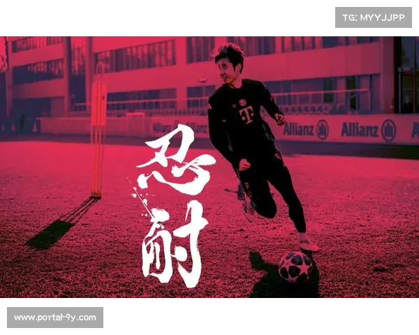 伊藤洋辉斩获拜仁处子球，成队史首名破门日本球员