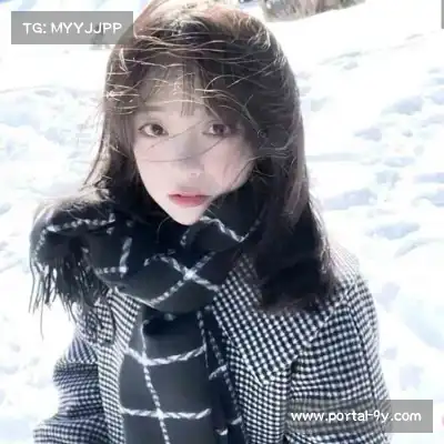 戴婷俊